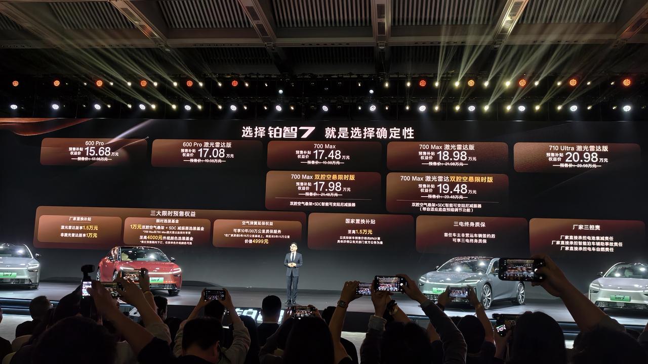 广汽丰田终于忍不住出手了！铂智7今日开启预售，15.68万-20.98万（补贴