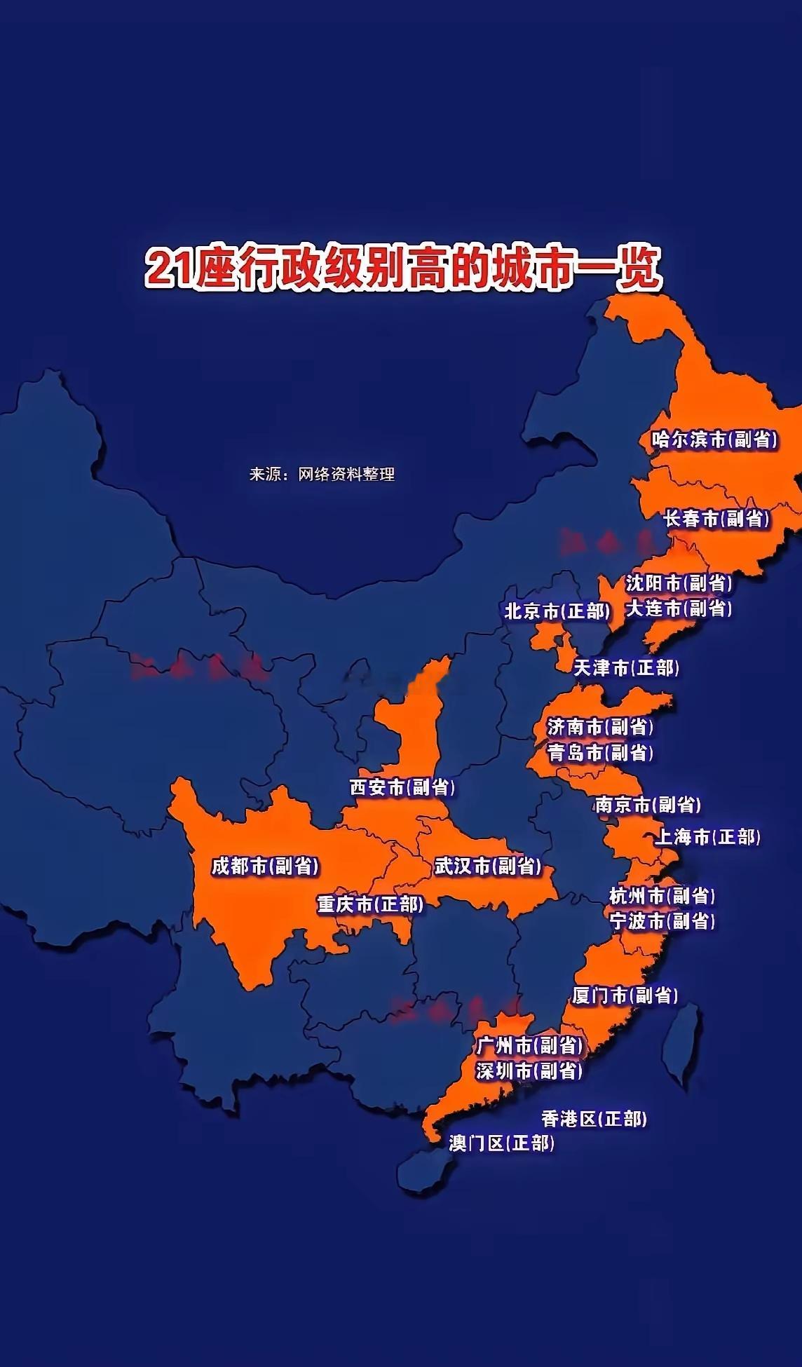 这张图，会不会伤了长沙的自尊心？论GDP，长沙高过哈尔滨、长春、沈阳、大连、济南