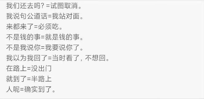 全国统一话术：
