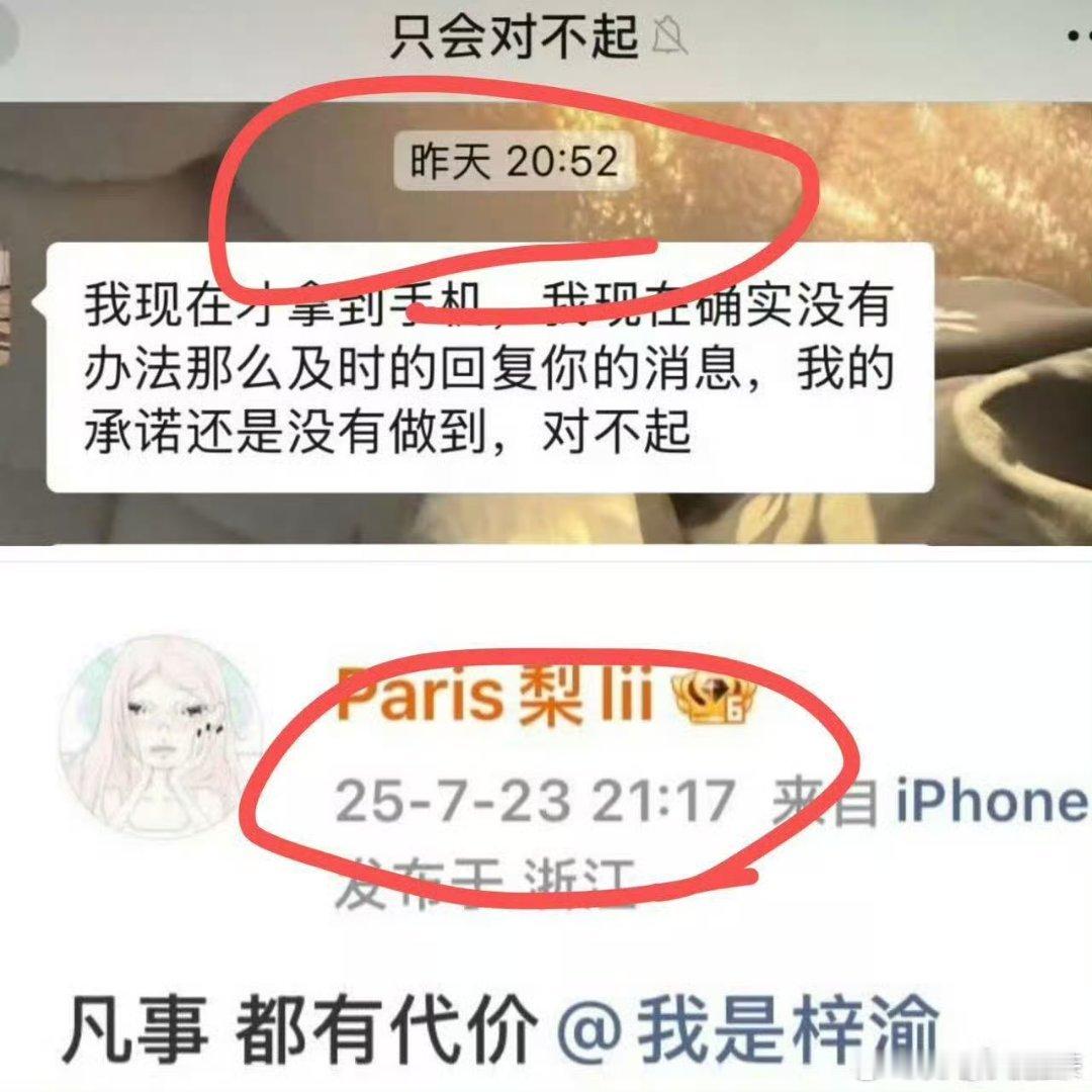 冷暴力时长25分钟，都不够我玩把王者​​​