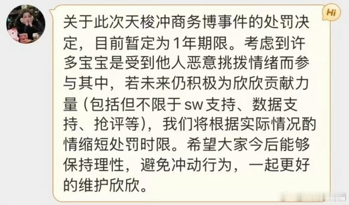 追星追成这样[？？？]​​​