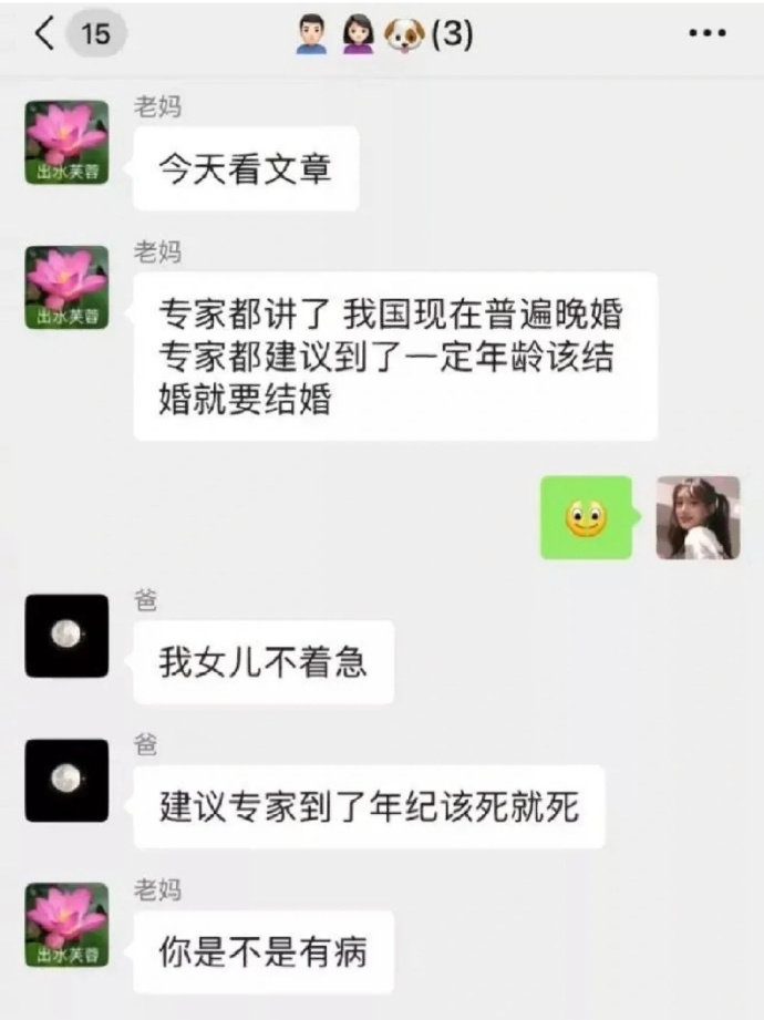 说的没毛病