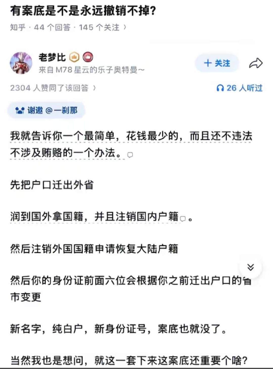 这能行得通吗？