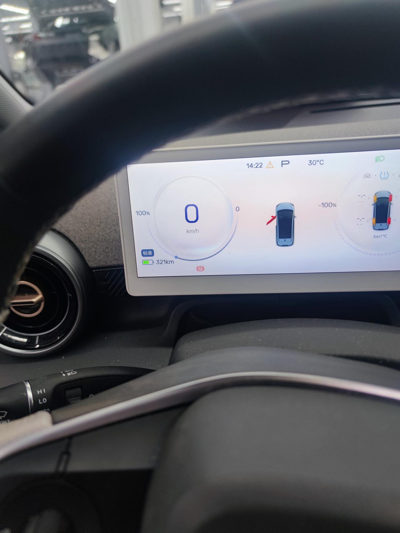 新能源车“欢乐表”要凉了？新国标把虚标电量摁回5%以内谁没被“表显30%突然归