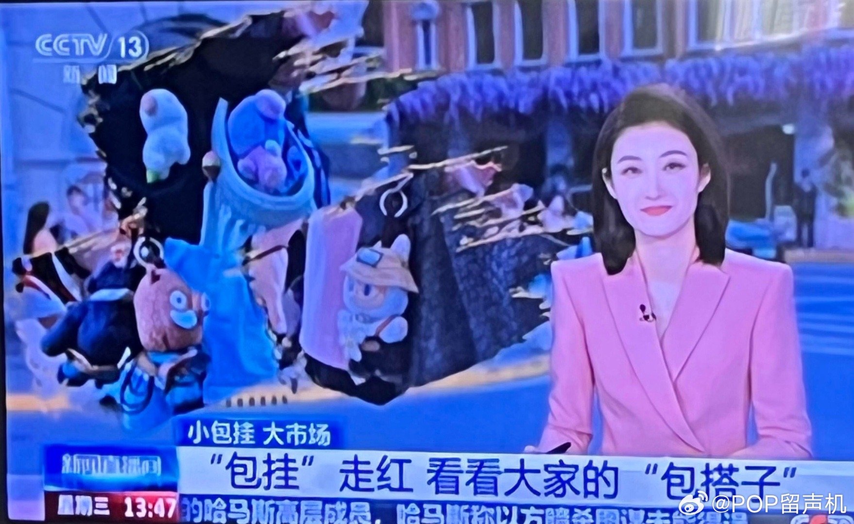 RIIZE的娃上新闻了​​​