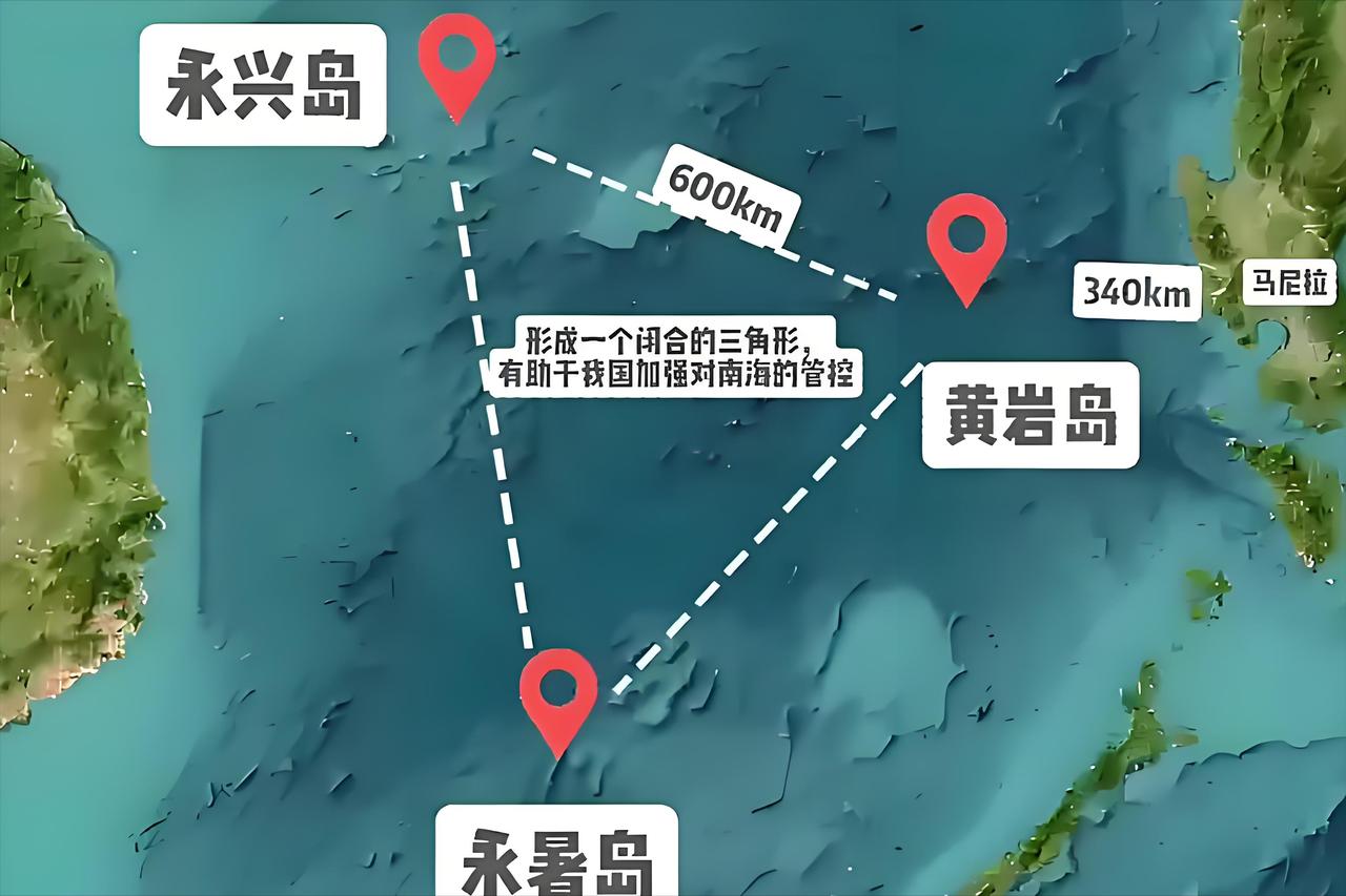 别再只盯着钓鱼岛了!黄岩岛才是中国海洋战略的核心!很多人天天喊着守护钓鱼岛,却忽