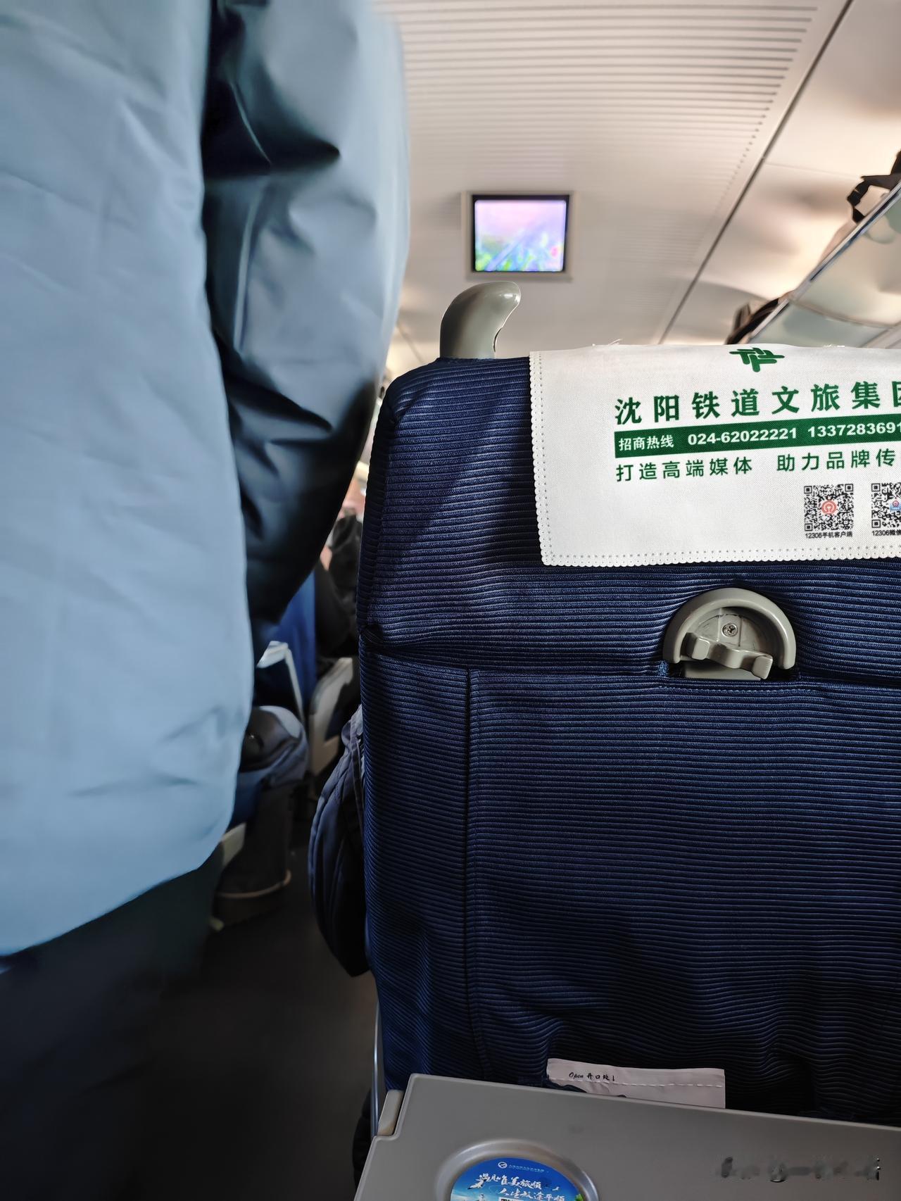 每次坐高铁都有感触！同样是坐车，同样的人群，为啥坐在高铁的人，就安安静静，文质