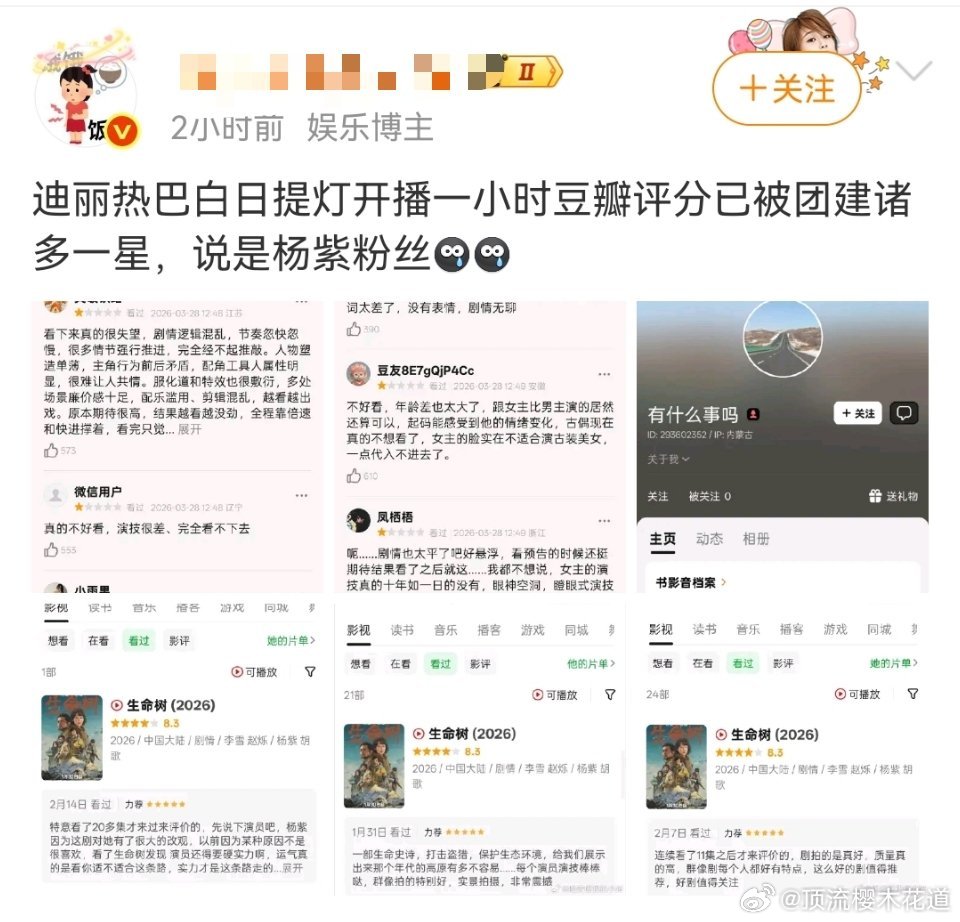这怎么又甩锅给别人啊，明明图上的时间其他人压根不能评价啊，怎么他们就能截到这么多
