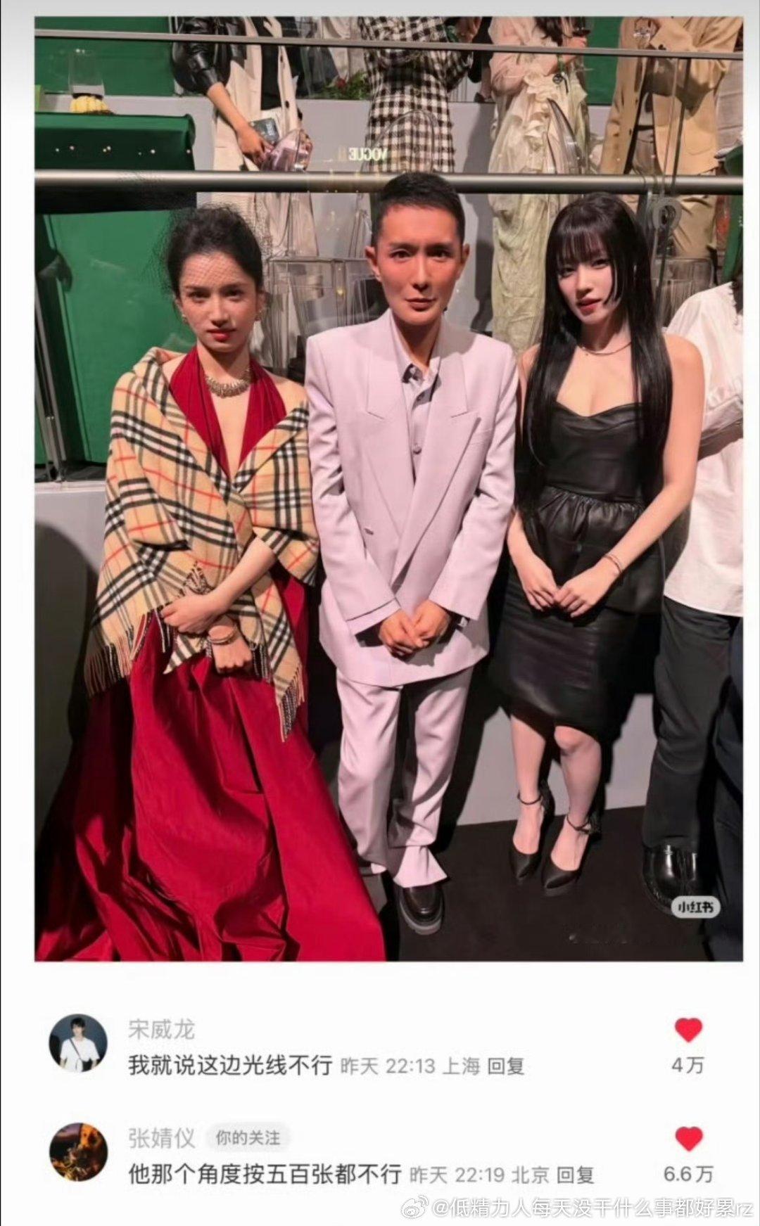 这两人以前也挺搞笑的