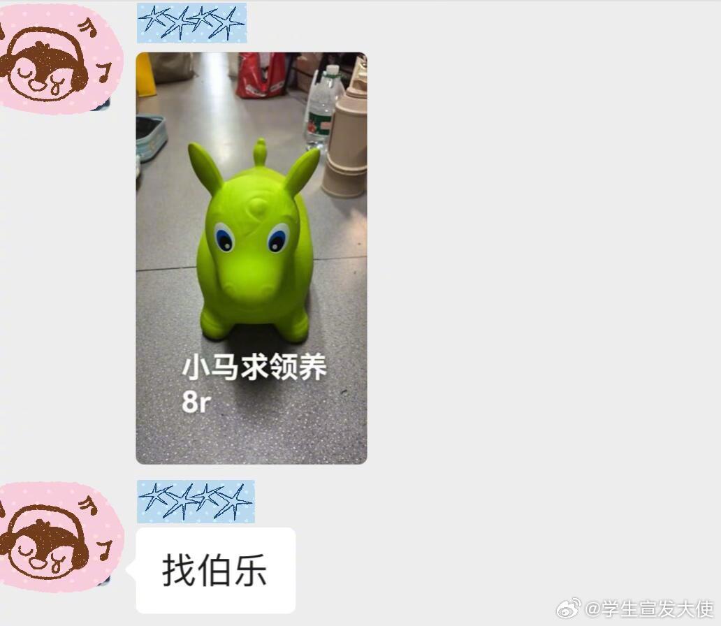 毕业群都在出什么东西