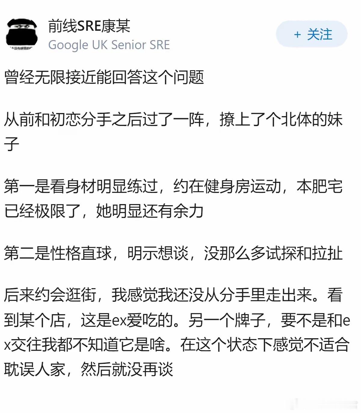 女朋友是体育生是一种什么体验？​​​