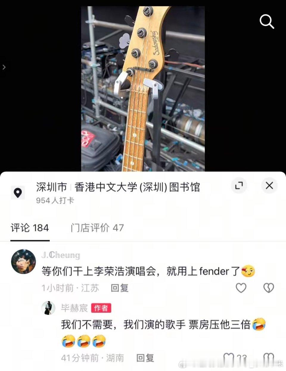 周深高朋满座劳斯真的净说些大实话人家可怎么回啊