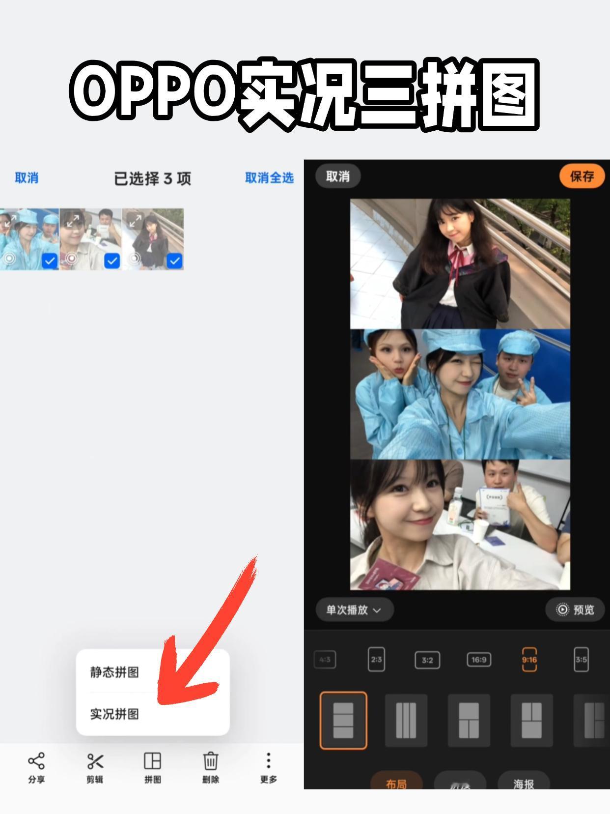 OPPO是听劝的！ColorOS16相册升级这么大！新系统版本上线后，OPPO手
