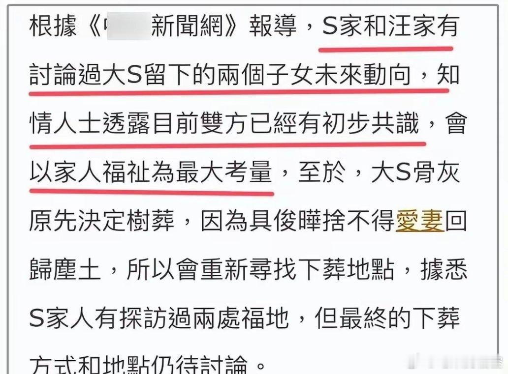 终于握手言和了，真没想到，解开矛盾的关键人物竟是引发纷争的S妈。当初气势汹汹喊着