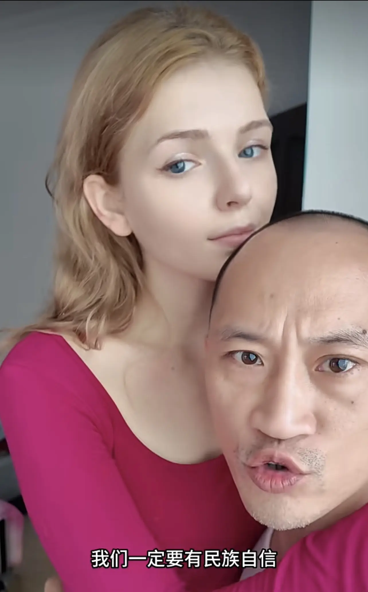 看到你，确实找到自信心了