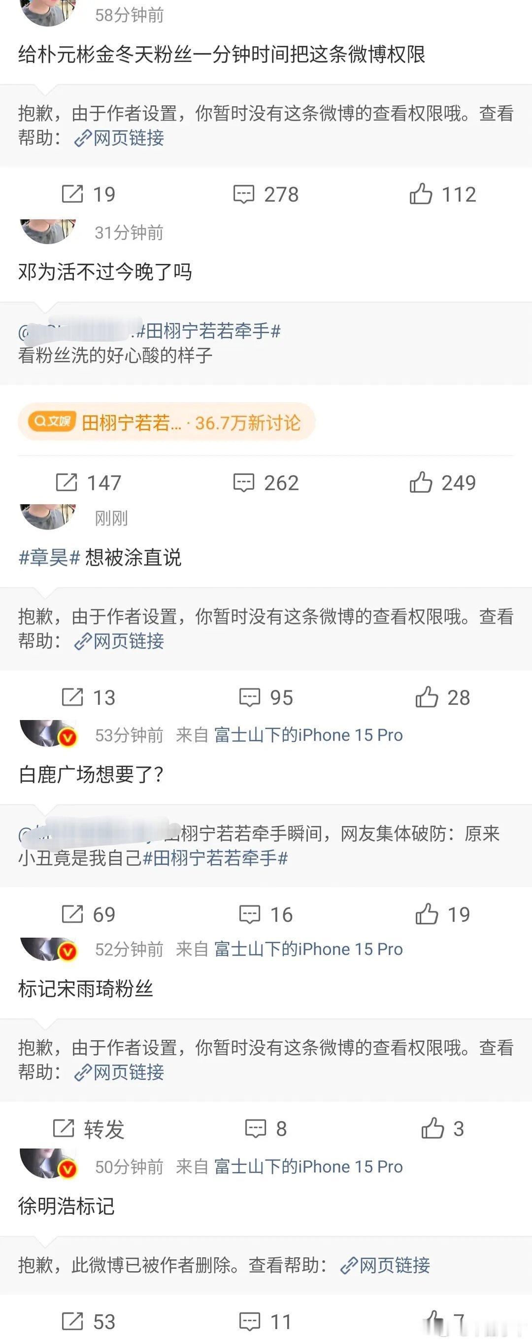 狗撒尿也得歇歇吧​​​