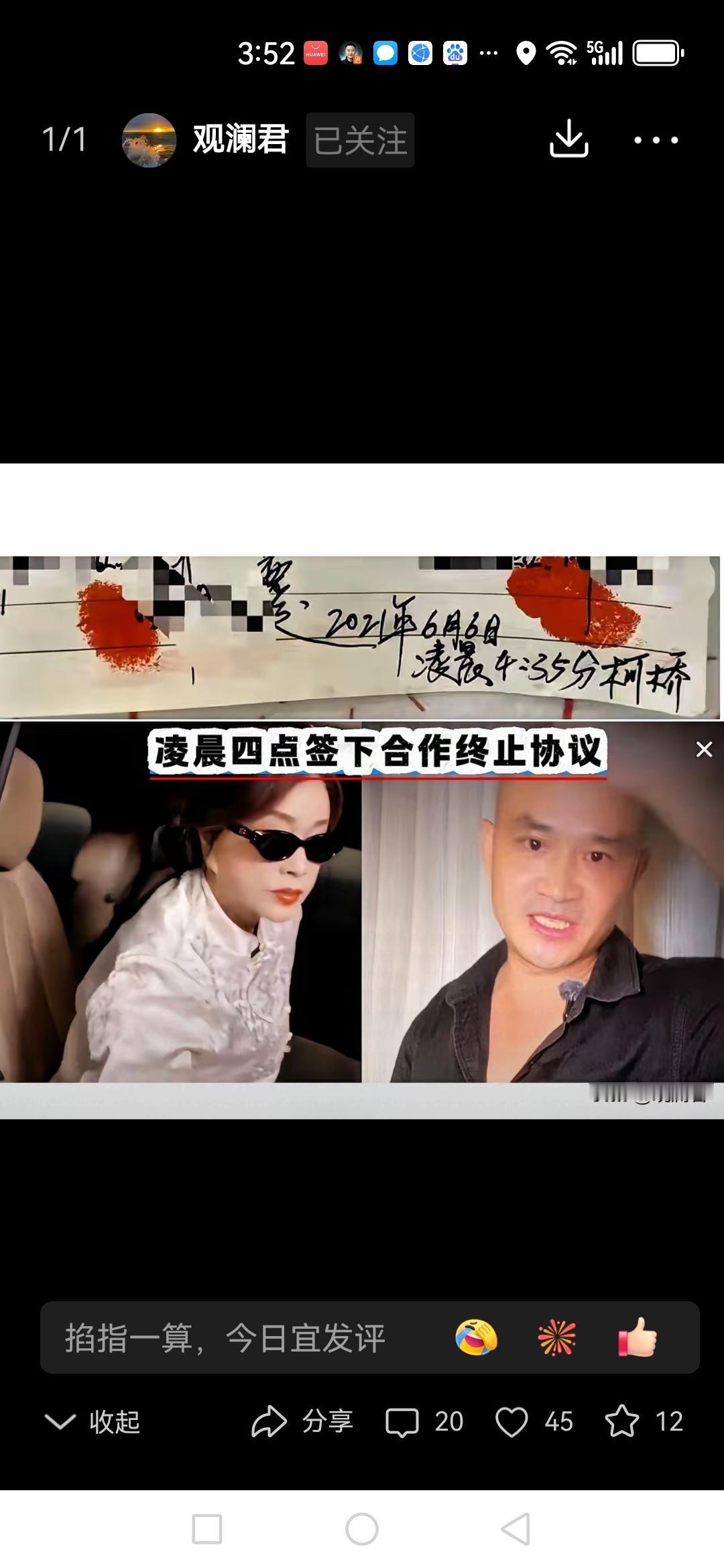 我认为凡是轻信刘晓庆说的话的人不是白痴也是傻瓜以刘晓庆说的古