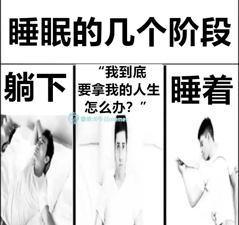 很深沉（9gag）今日meme今日memes