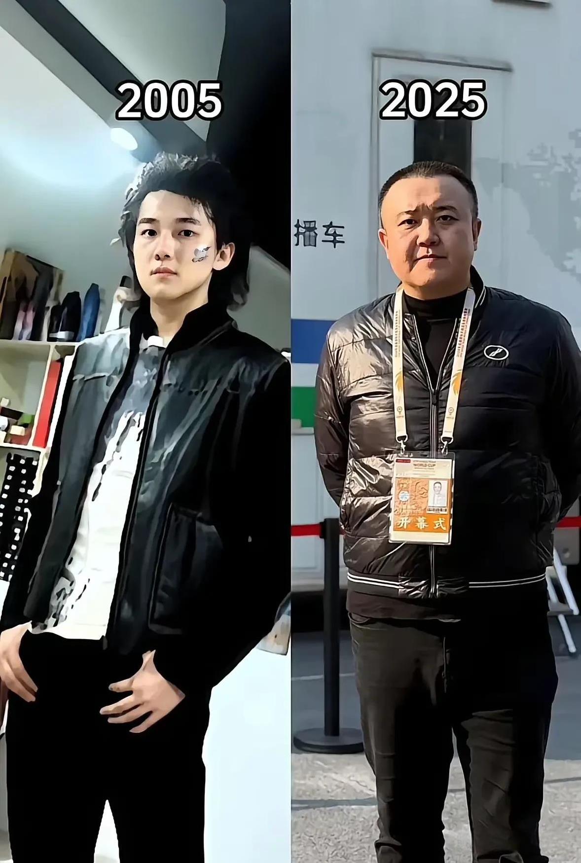 这是一个男人相隔，20年的两张照片。2005年时，他还是个男青年，衣着时尚，头