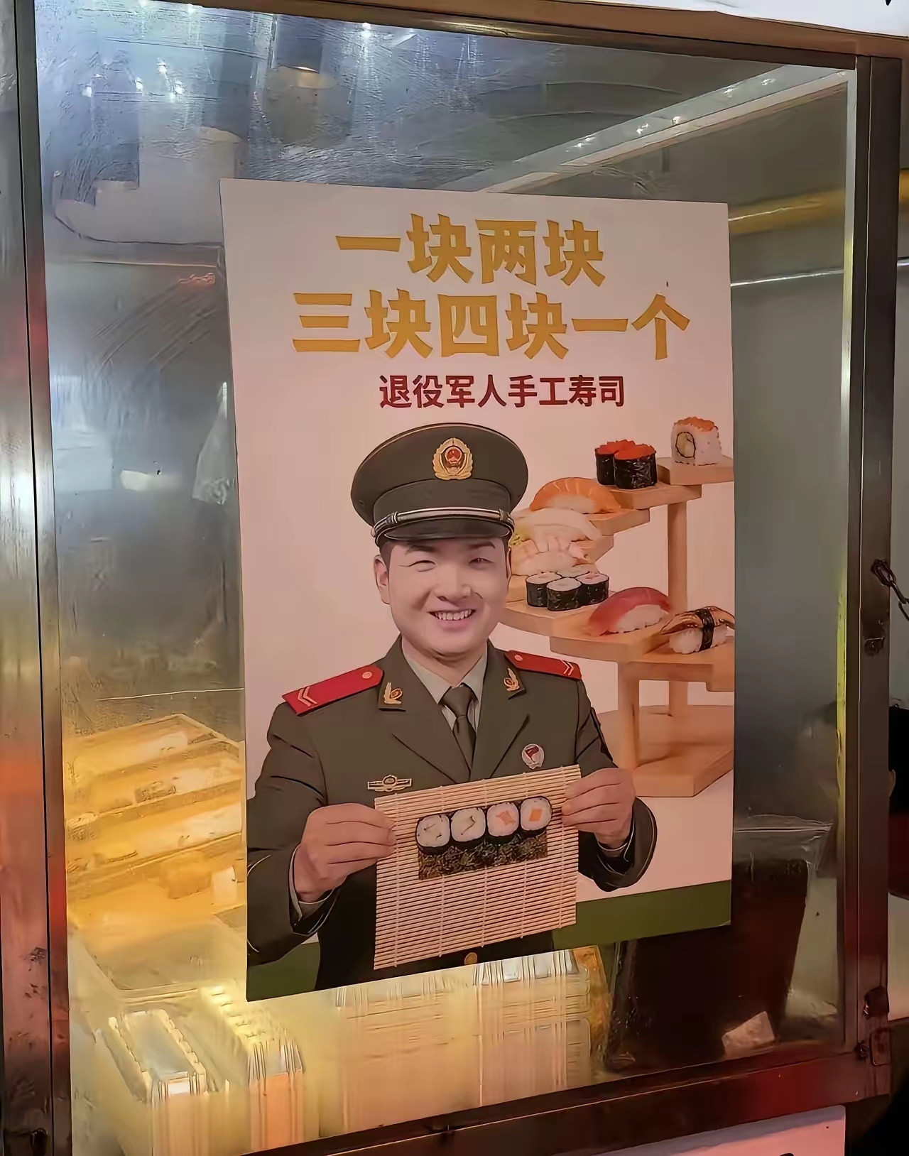 这是什么奇怪的玩意儿