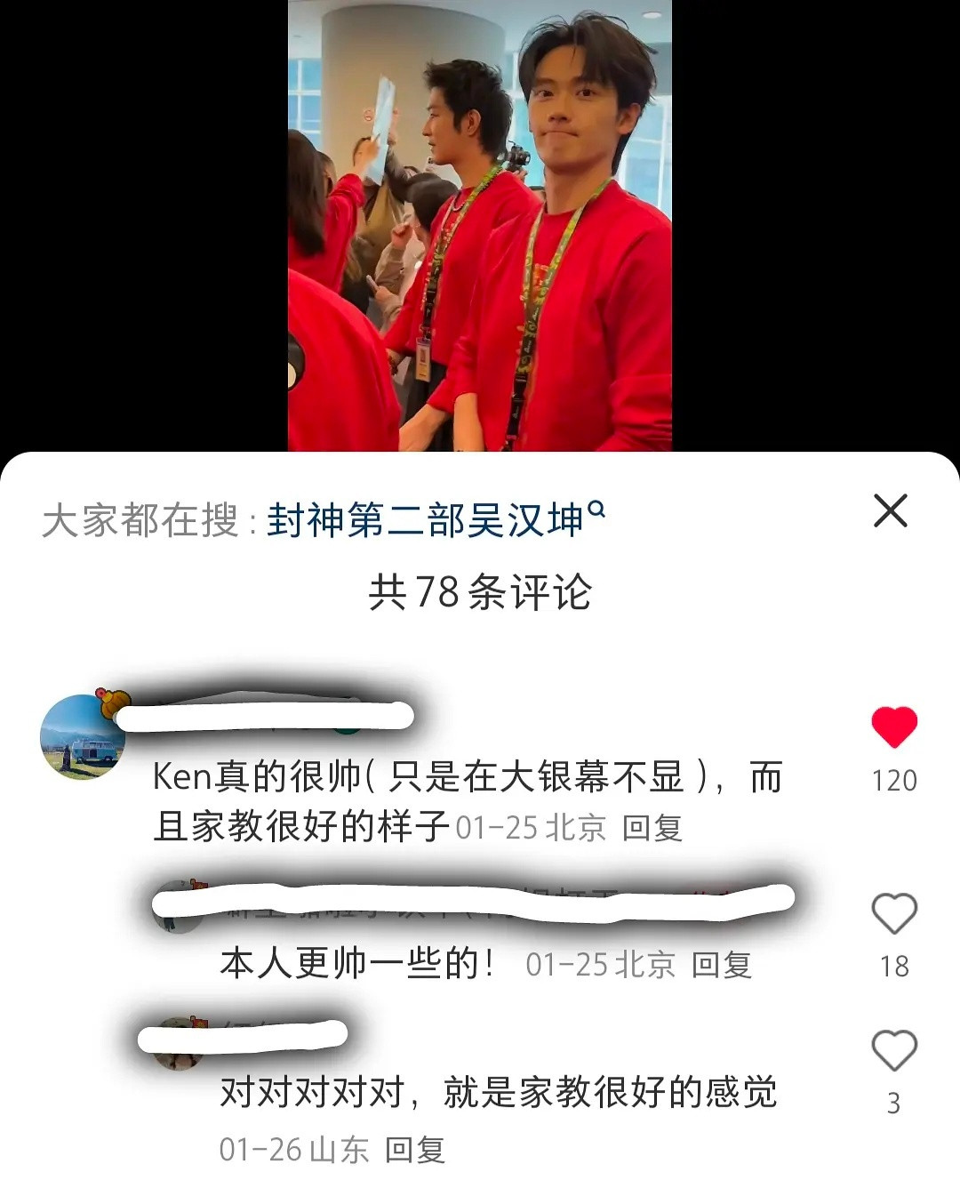 乌尔善有没有后悔选于适？