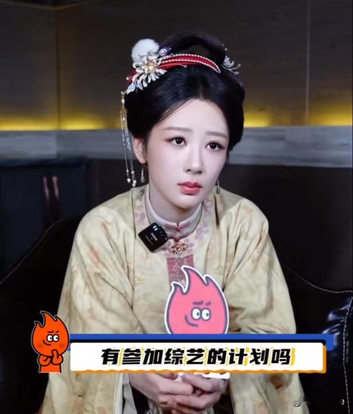 6月1日，杨紫否认接下来会参加综艺，并表示未来一两年都不会参加综艺！不过杨紫会