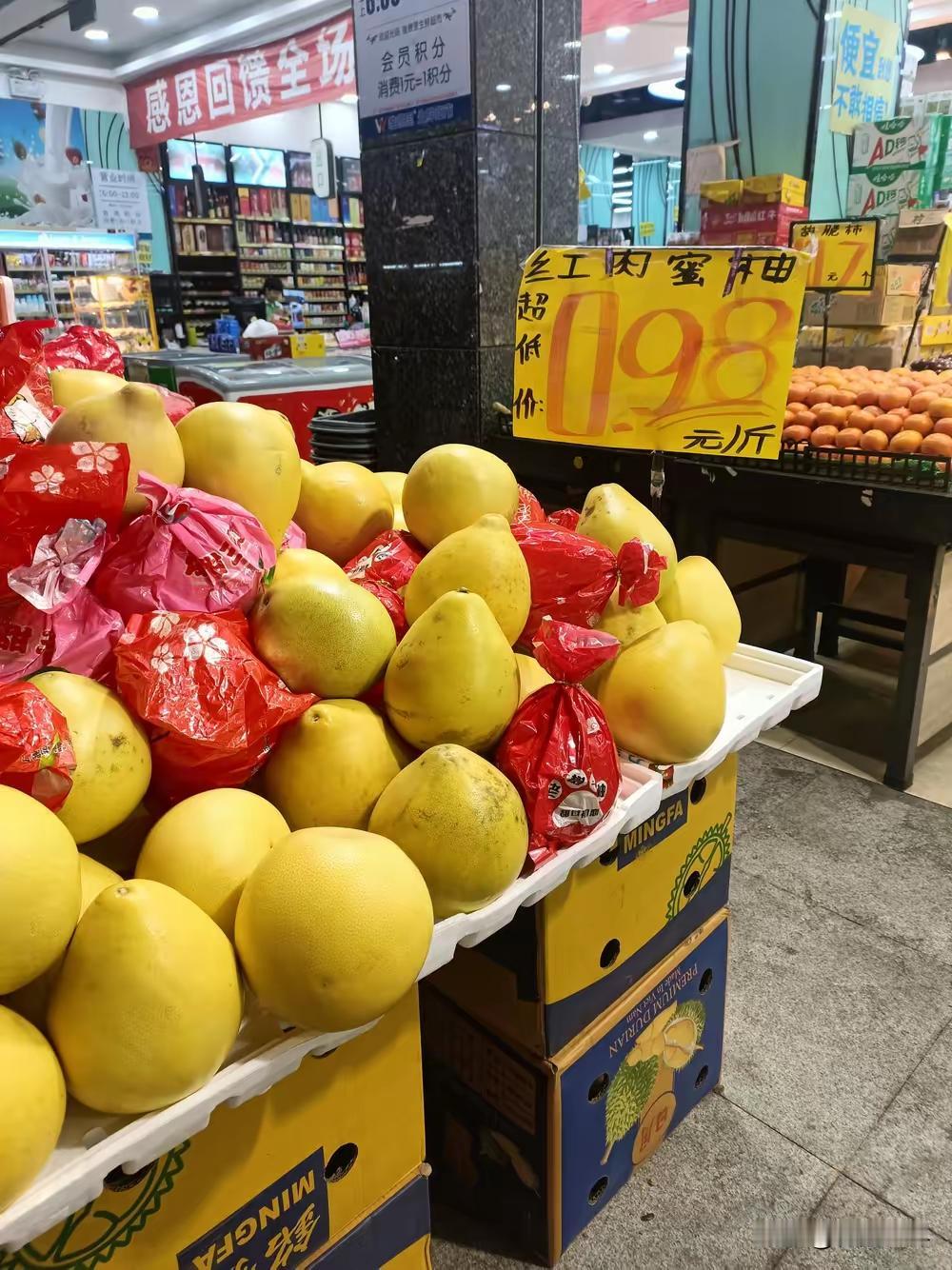 深圳红柚子9毛8一斤！这价格让我恍若回到了2010年？今晚逛超市，当场惊得我