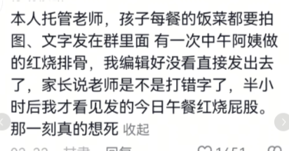 还好忍住了没叫他相公