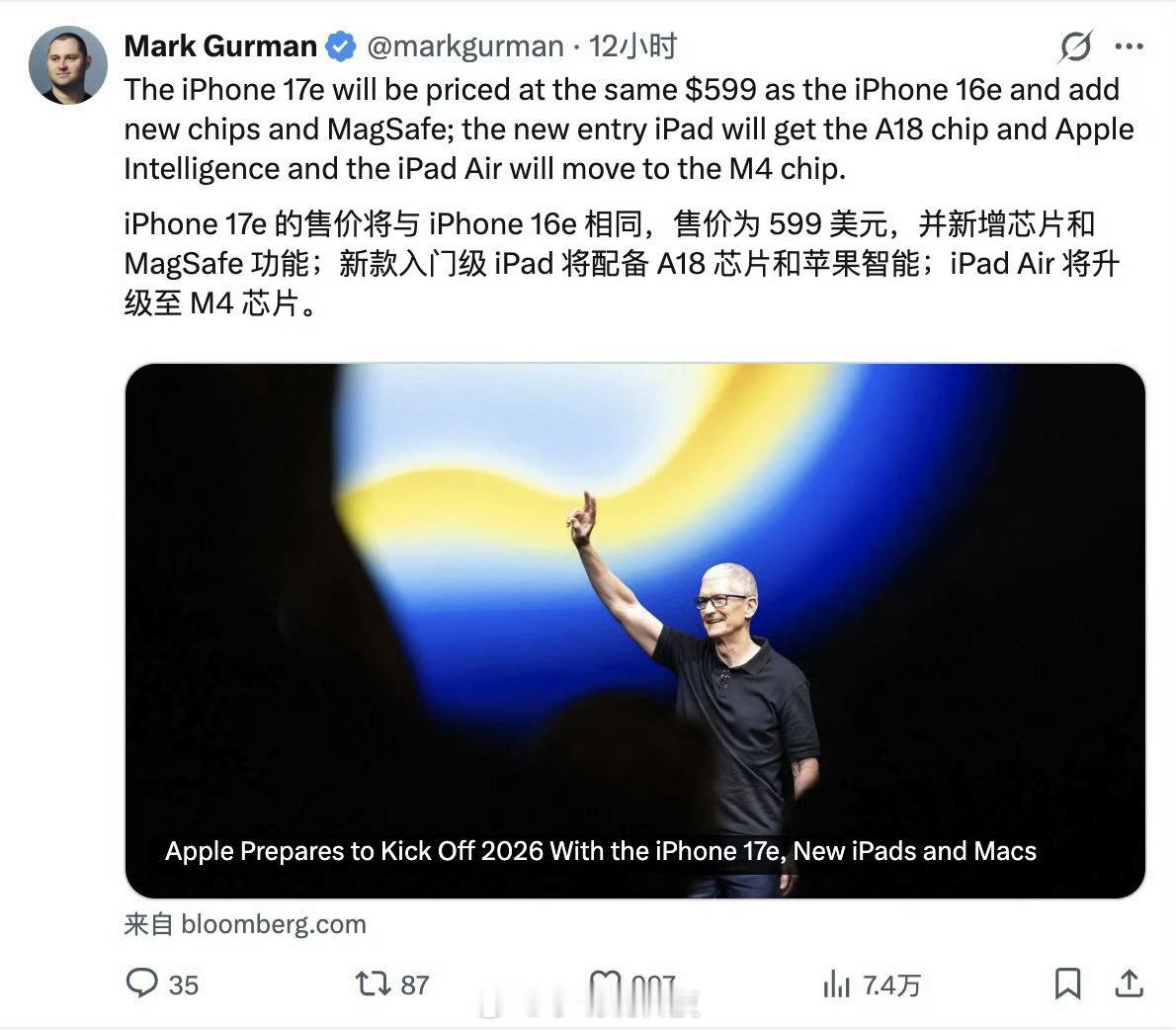 苹果最便宜新机要来了苹果这款入门款iPhone17e真的要来了！外观基