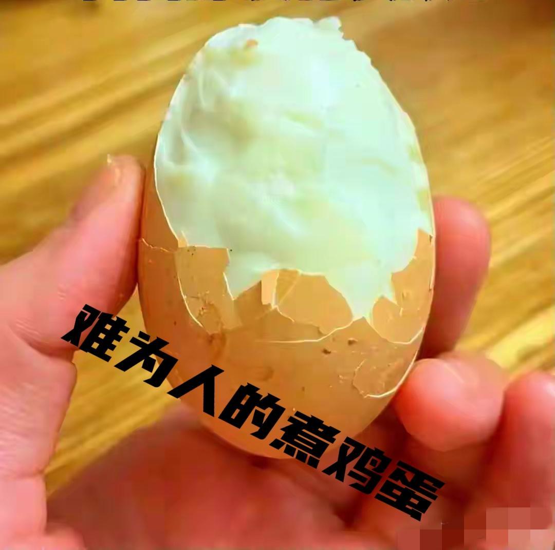 为什么煮鸡蛋总是难为我？只能用勺子吃？（博主每天吃40个鸡蛋煮蛋精准到秒）