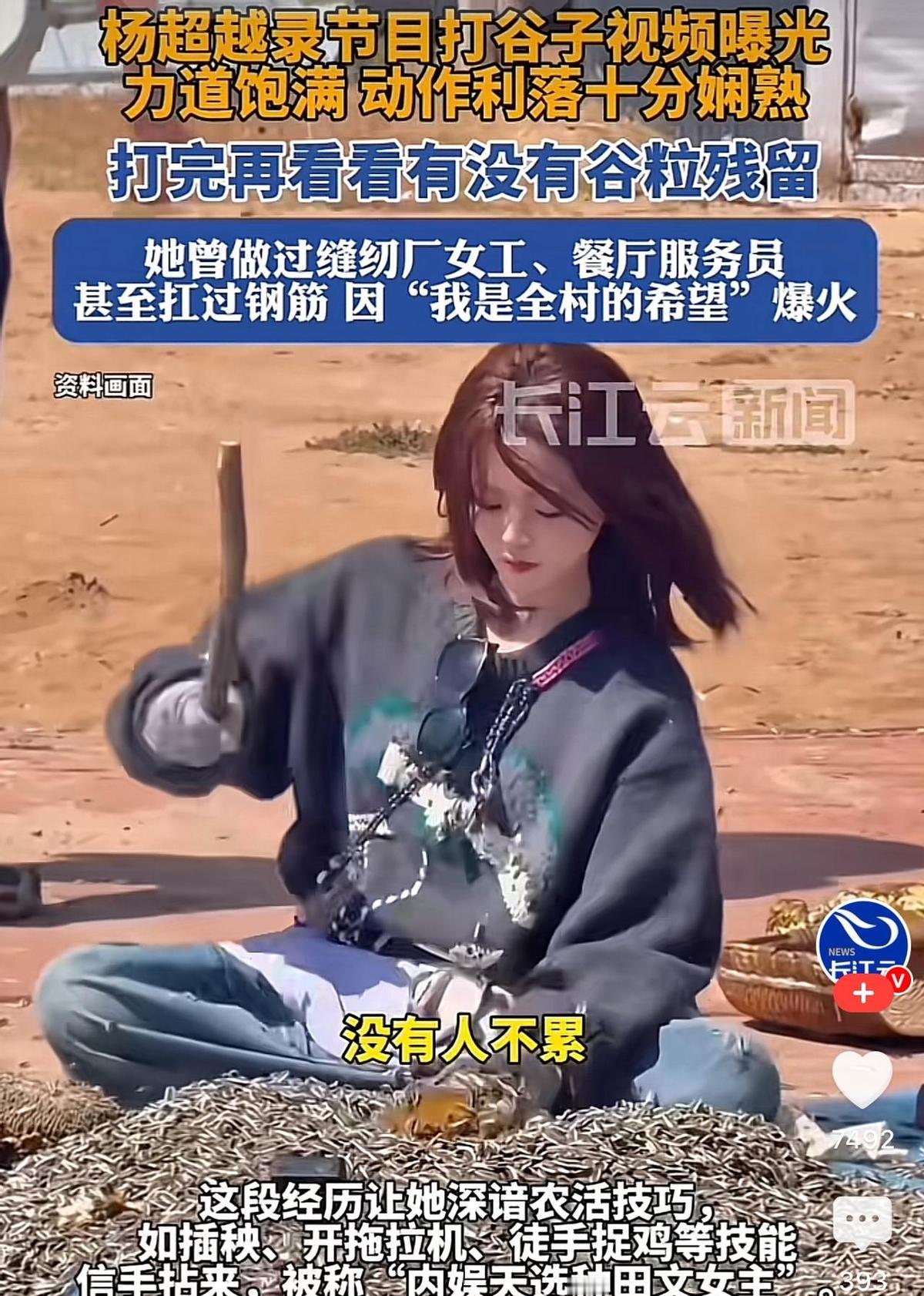 她没背景，没流量，没人看好她能撑起一档节目。可《快乐星搭子》播到第四周，全网综