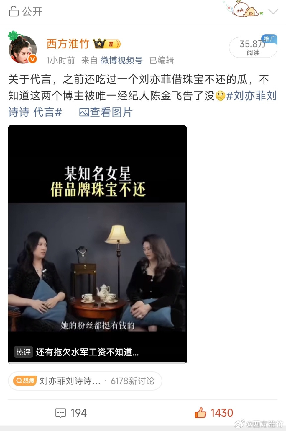 什么是团队？来学