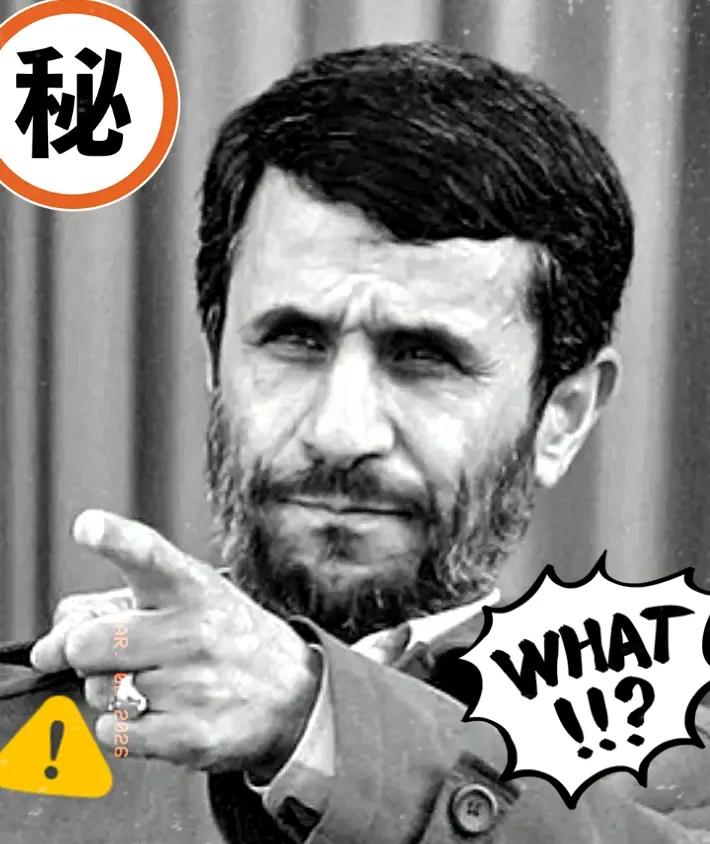 美国慌了！伊朗硬汉内贾德死而复生，剧情再度反转3月2日，伊朗前总统内贾德的