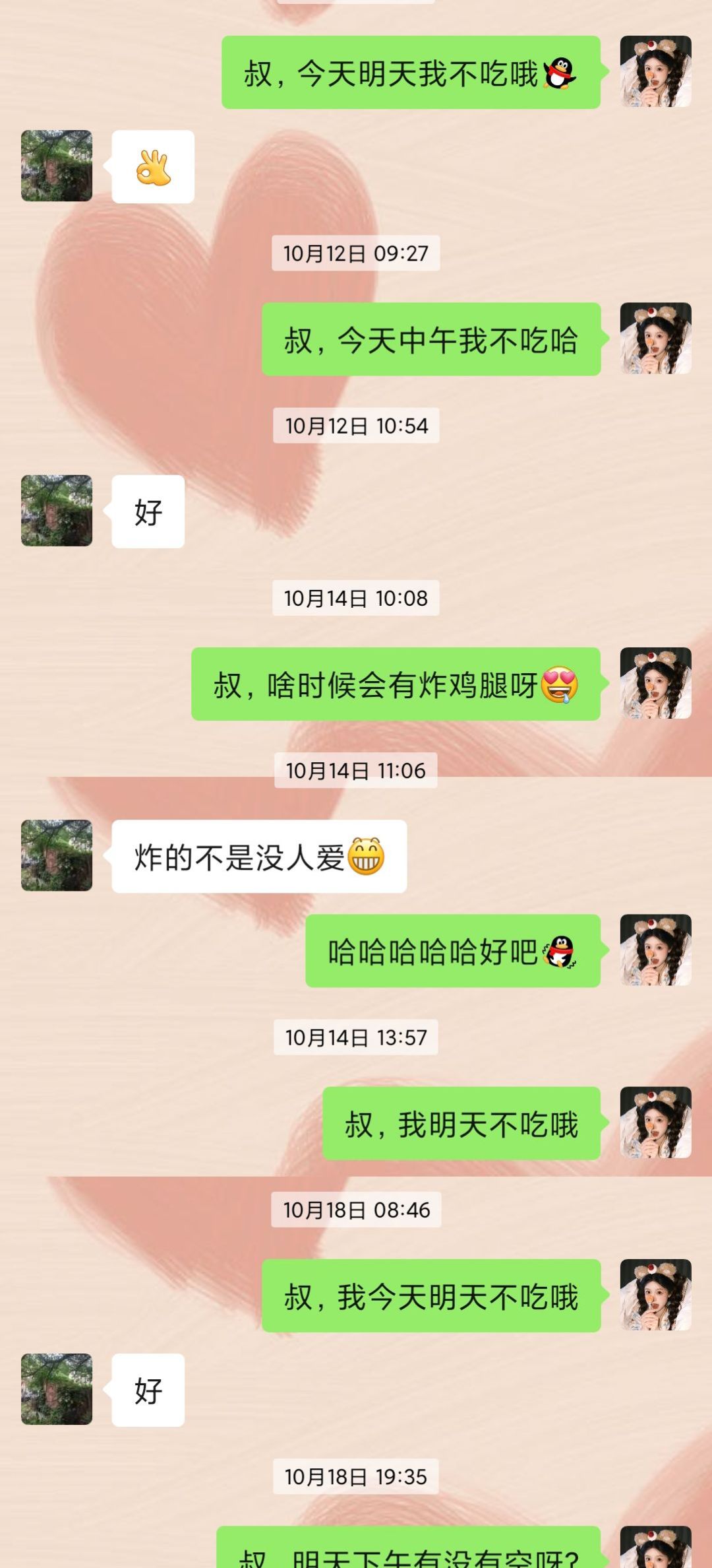差点给叔搞成人机了