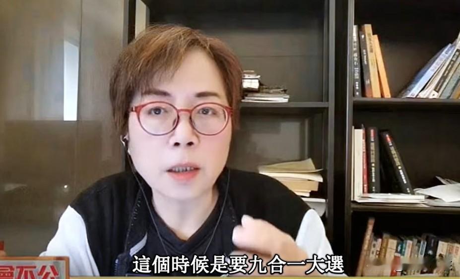 高金素梅带快筛剂被侦办！蔡正元称是“为救人”黄智贤却称是“为选举”无党籍