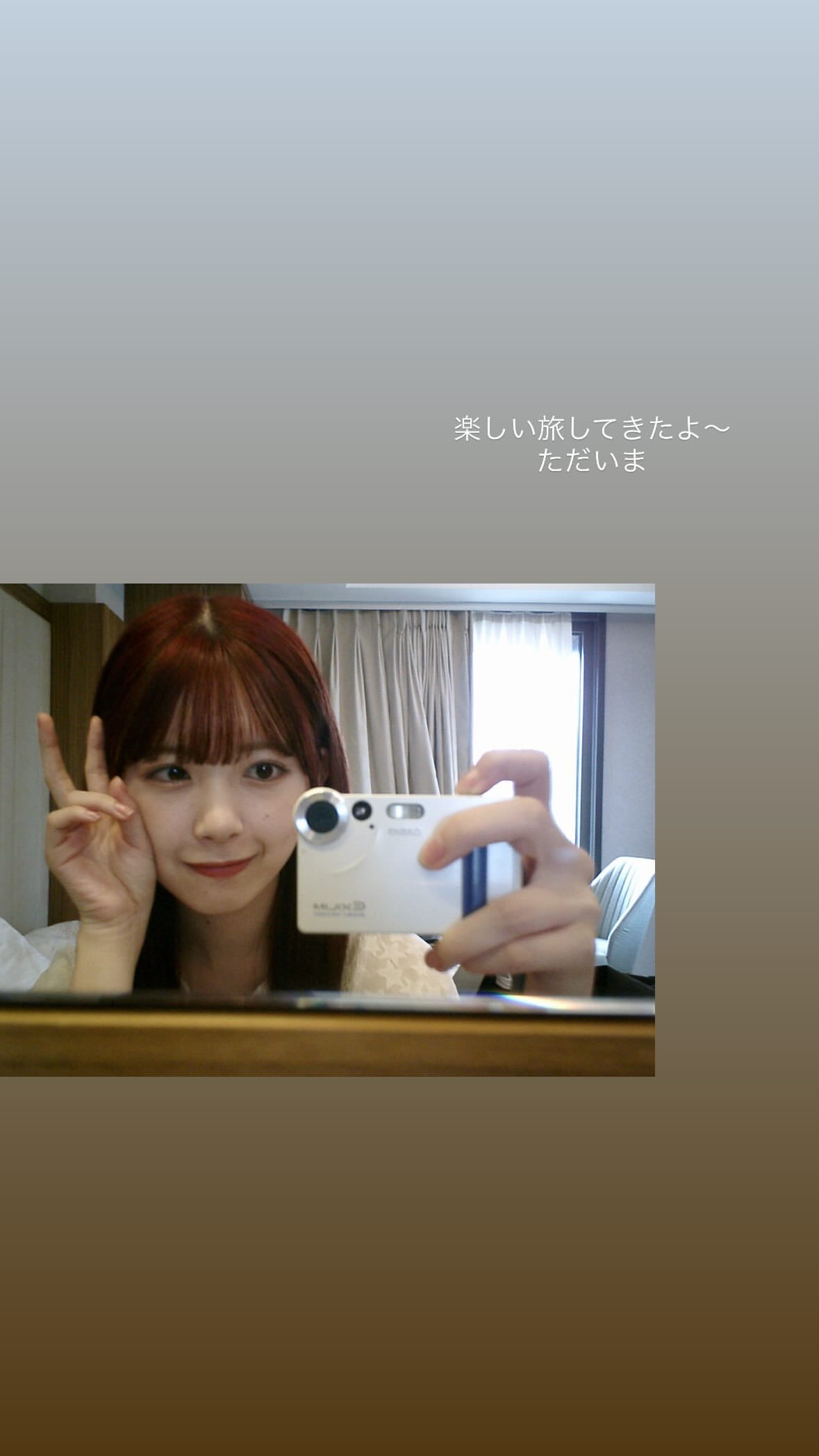 筒井あやめ​​​