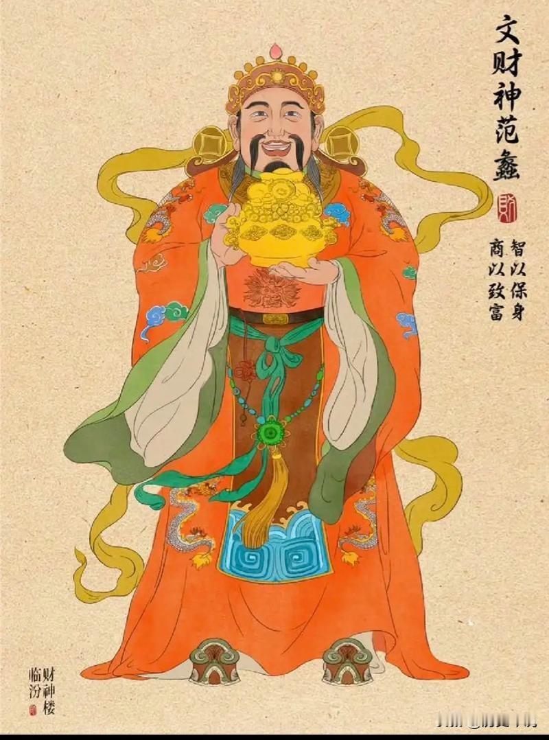 40岁还穷得慌？财神范蠡5句话，背熟少走10年弯路！家人们，人到中年最戳心