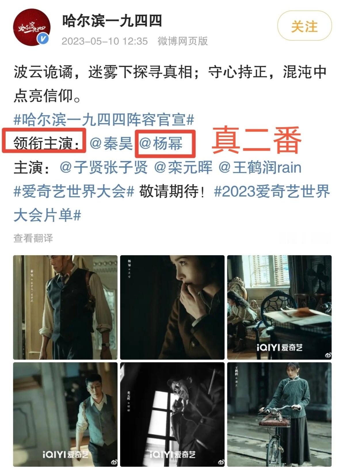 一姐客串特出都给顺位第二爽到谁了，姐的战略眼光高➕实力强才有这个待遇哦，主流资源