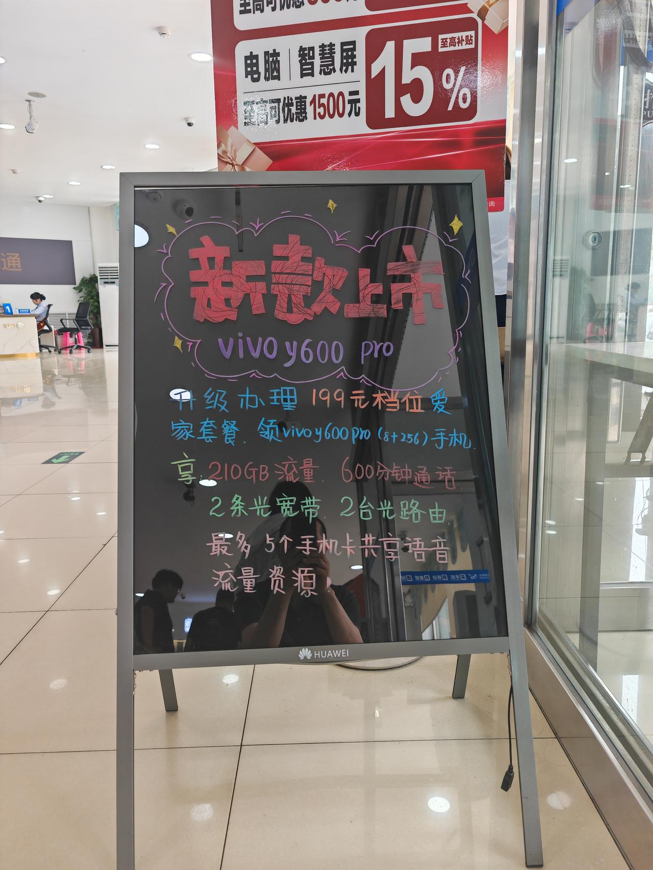 店大欺客？大连移动分公司瓦房店市西长春路营业厅，针对客户的投诉和给客户造成的困扰