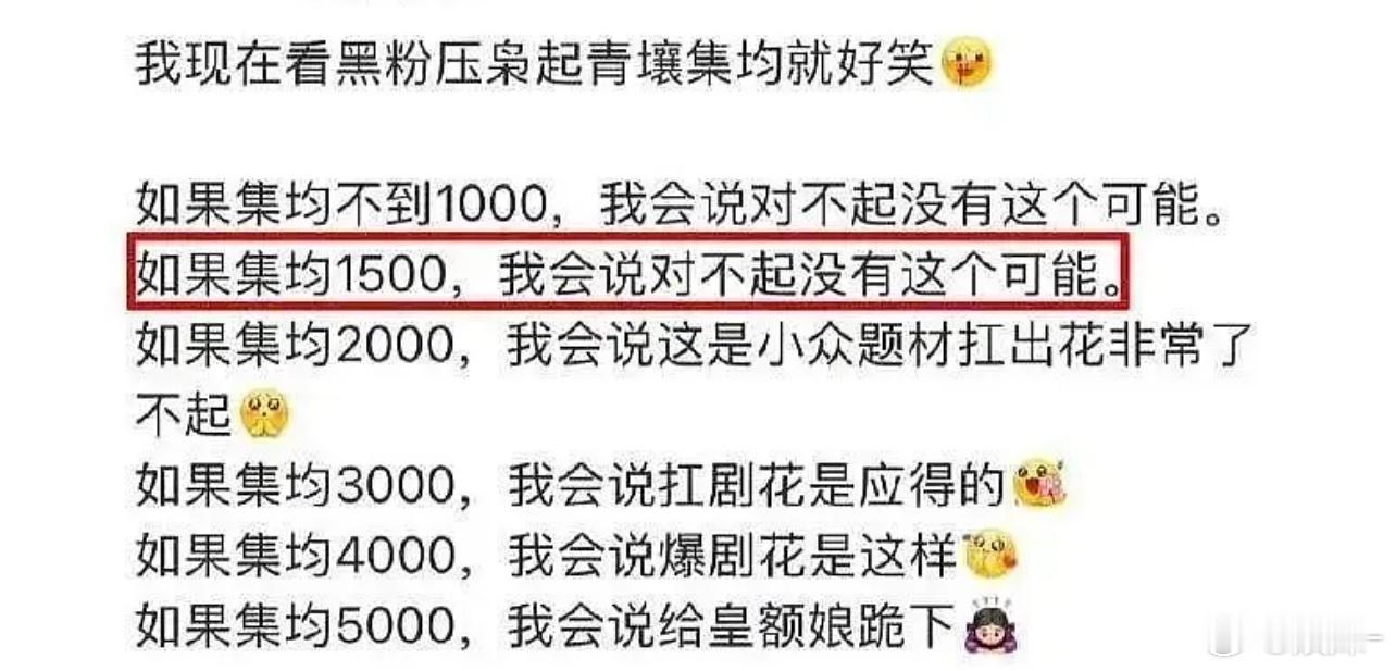 粉丝放过她吧，就不是事业咖，何必呢😂