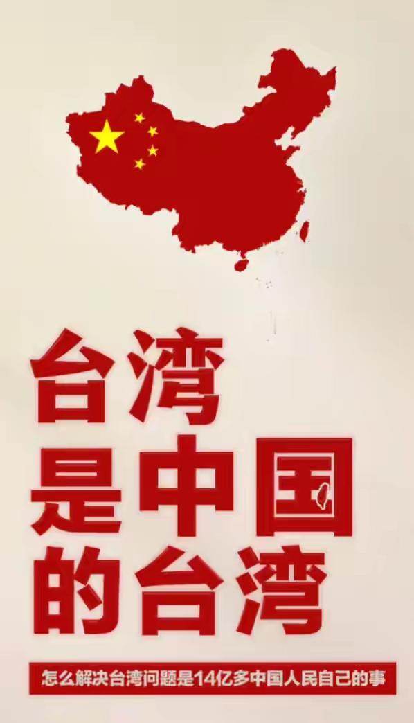 眼看赖清德扛不住，美破天荒向大陆提要求，欧洲给“台独”搭舞台在打击“台独”