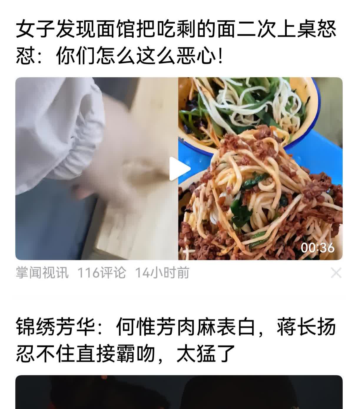 升级完鸿蒙5.0头条抖音，微信页面都变了功能有的还在，有的就没了，譬如