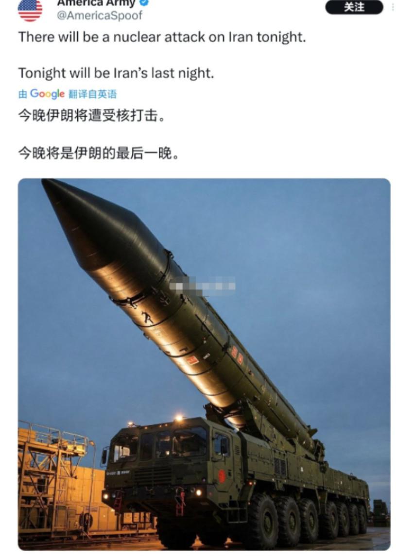 “今夜，让伊朗从地图上消失！核打击倒计时开启，这是你们最后的活命机会！”美国军方