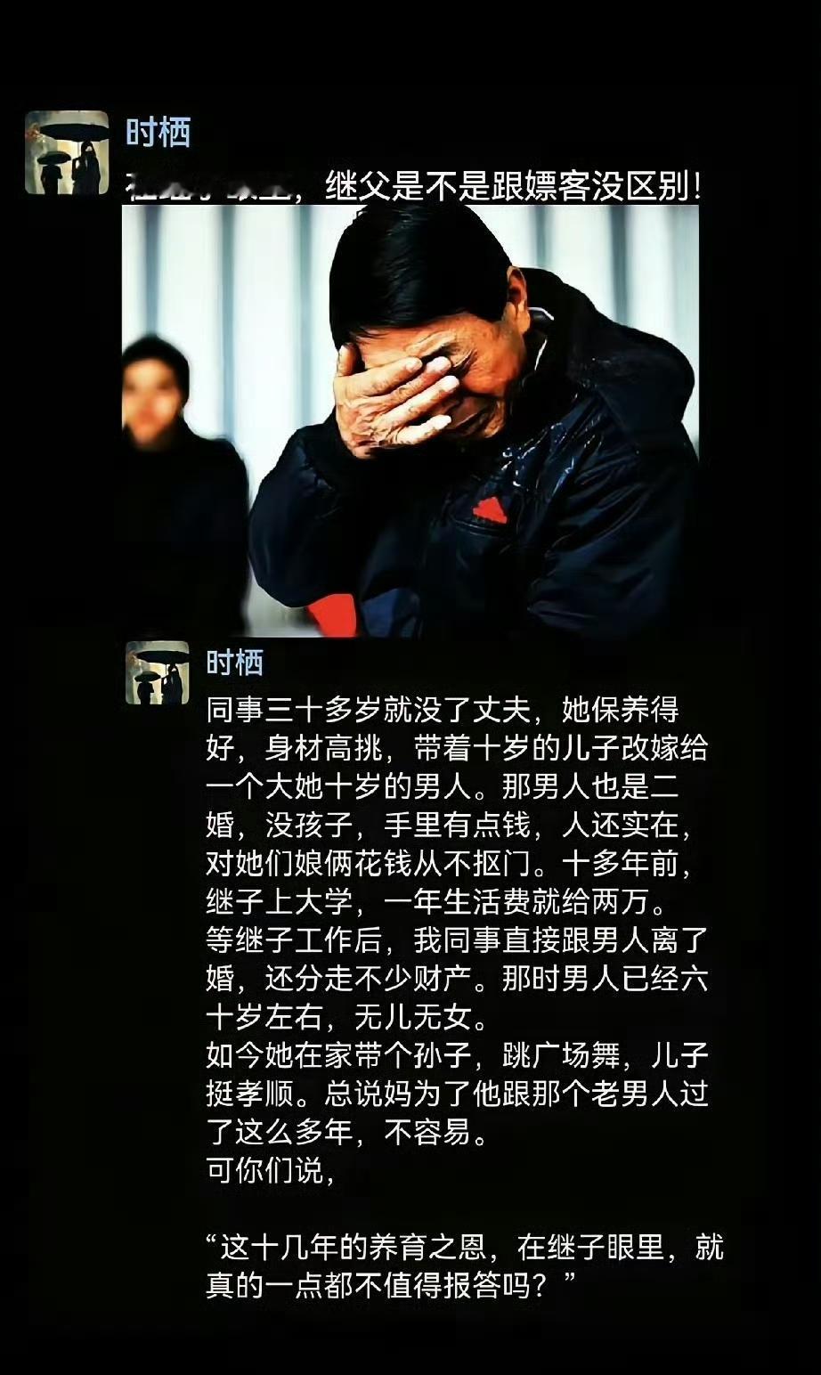 说到底，这种就是搭伙过日子，没有感情，如果真有感情不会这样。