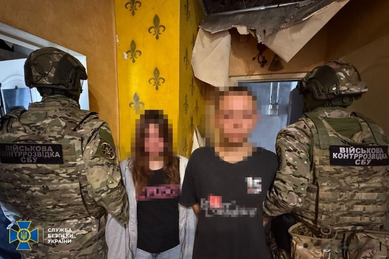 乌克兰安全局披露，两名俄联邦安全局特工在哈尔科夫策划了一场“慈善派对”，准备用投