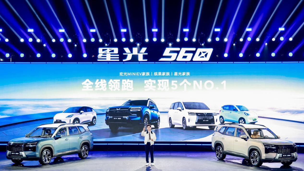 星光560来了~全能硬派大空间SUV，6万级唯一中型SUV，拥有燃油（1.5T，