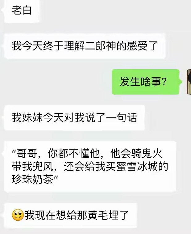 二郎神的含金量每年都在提升