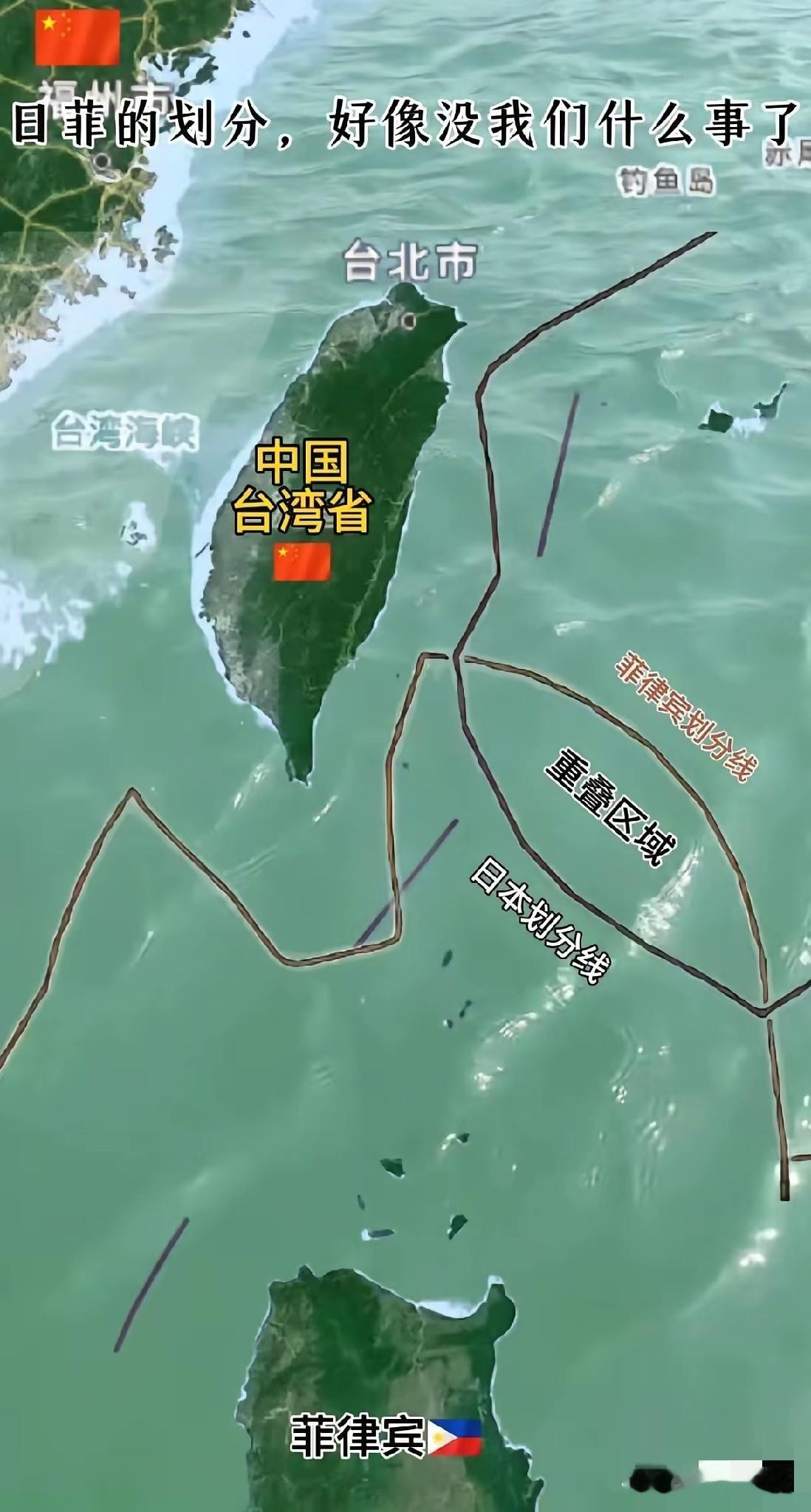 台湾省那些割据的还真是窝囊透顶了！日本和菲律宾瓜分海上专属经济区都划到它们家门