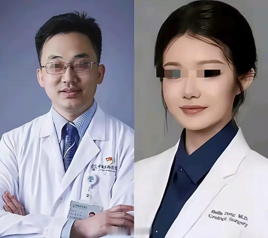 一个好消息，一个坏消息！好消息：董.肖被卫.健委处罚了！坏消息：卫健委只捉住了董