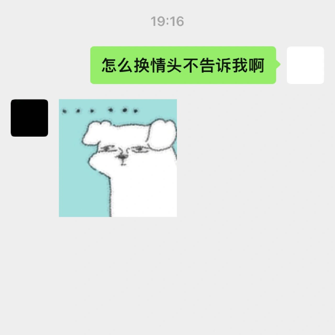 女朋友吵架换黑头！！！​​​